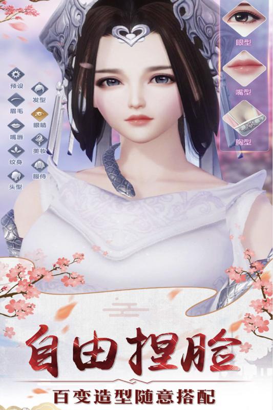 凤舞江湖3.jpg