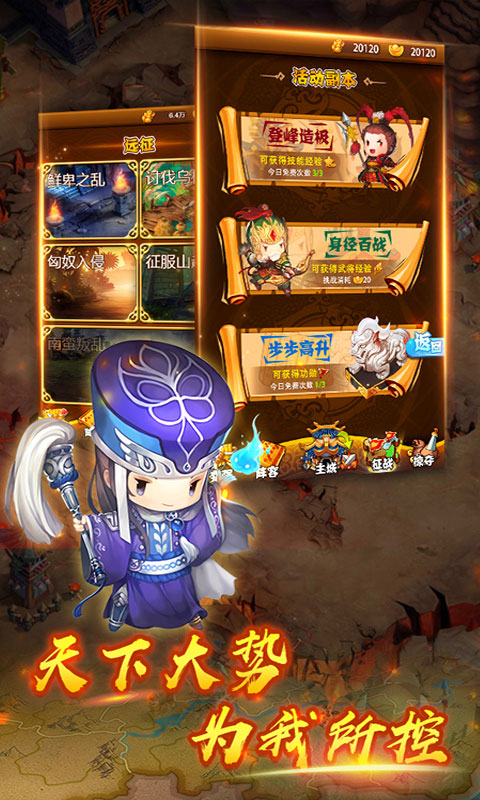 貂蝉吃热狗ios1.jpg