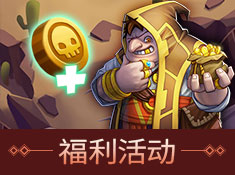 发条英雄1.jpg