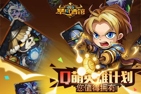 暴风酒馆1.jpg