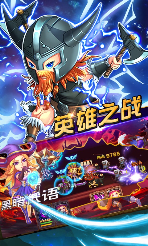 冰火启示录2022版1.jpg
