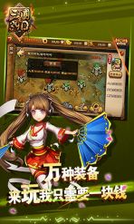 真三国3.9D1.jpg