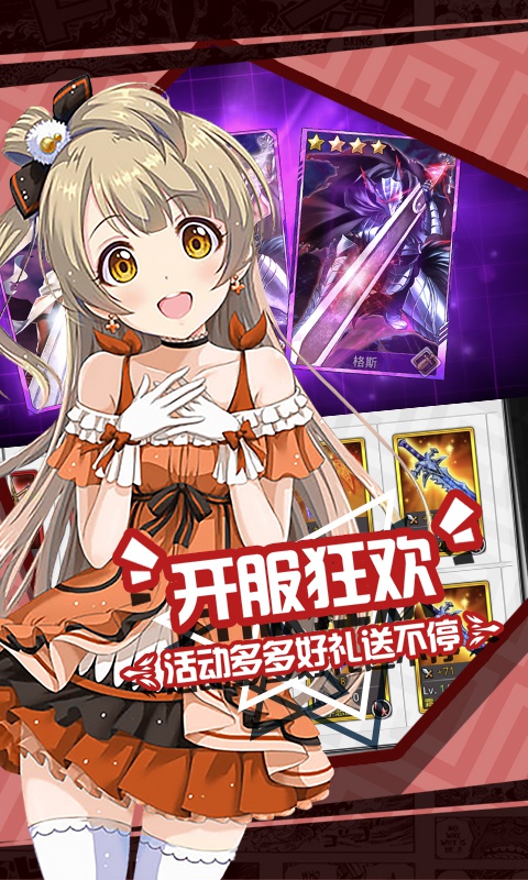 次元幻境2022版1.jpg