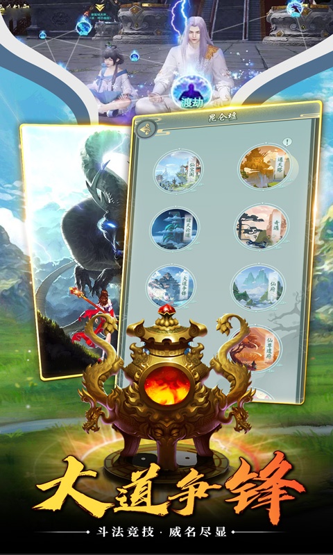 梦仙4.jpg