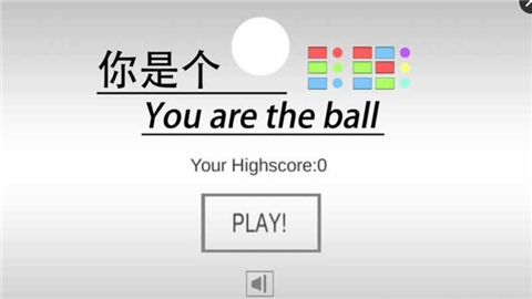 你是个球1.jpg
