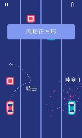 两辆车手游1.jpg