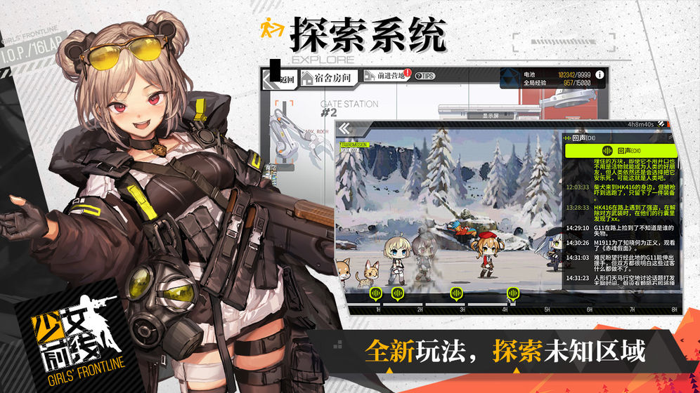 少女前线五周年庆典:火神重工免费十连抽,惊喜连连等你来!
