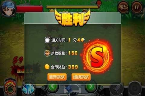 全民打鬼子1.jpg