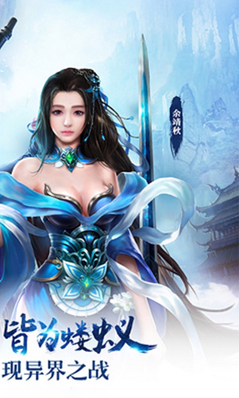 雪鹰高爆版ios1.jpg