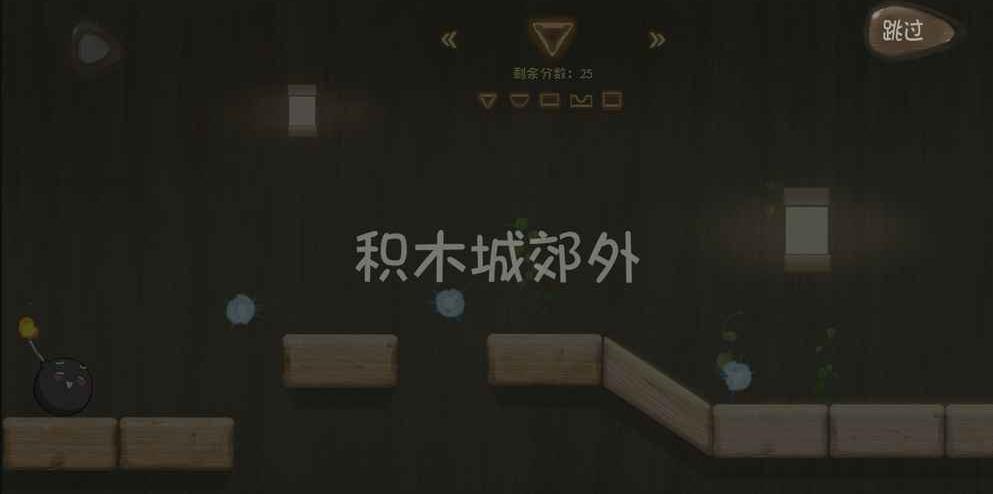 积木之旅1.jpg