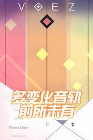 VOEZ1.jpg