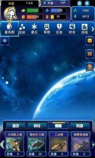 星战帝国1.jpg