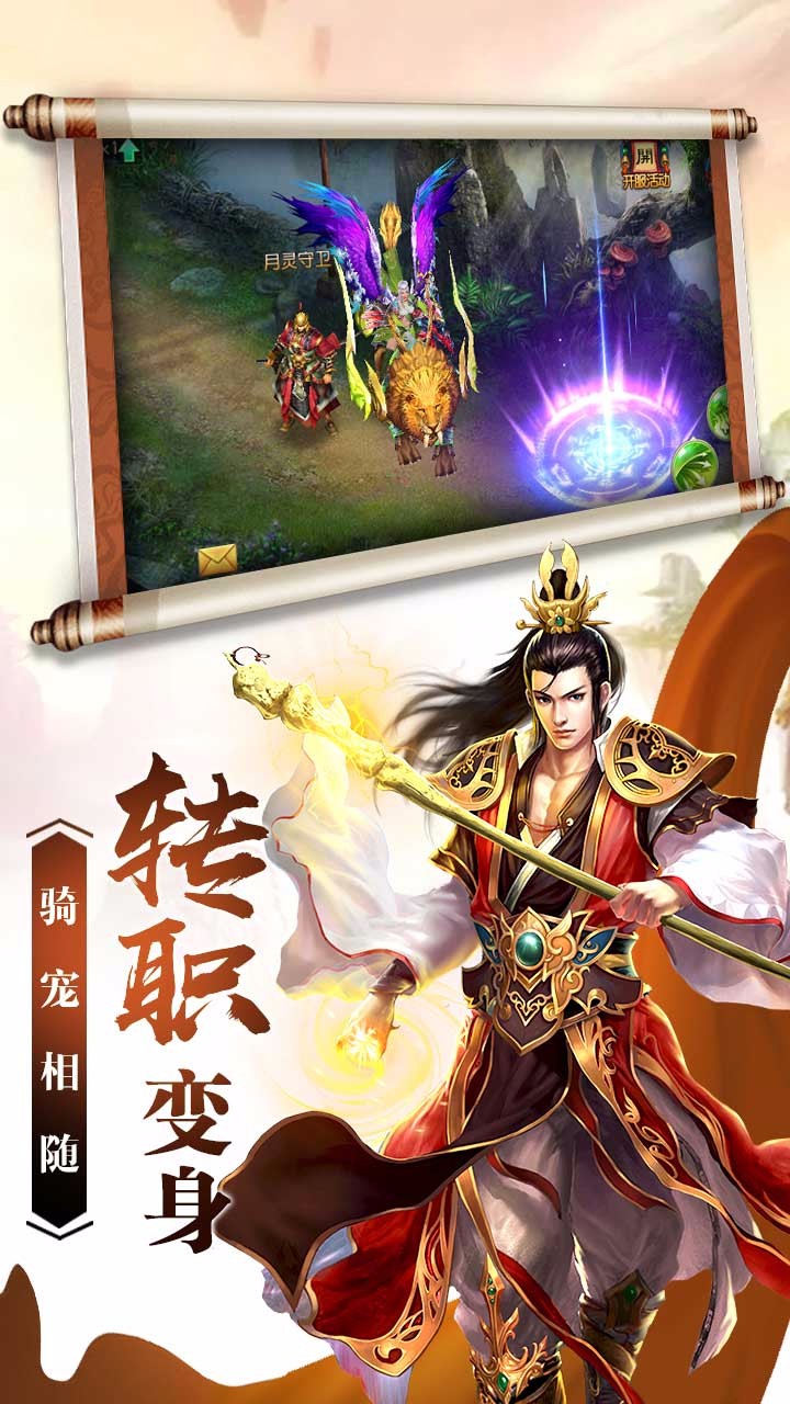 苍天问道1.jpg