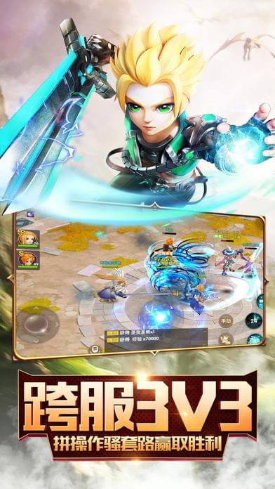 魔灵物语1.jpg