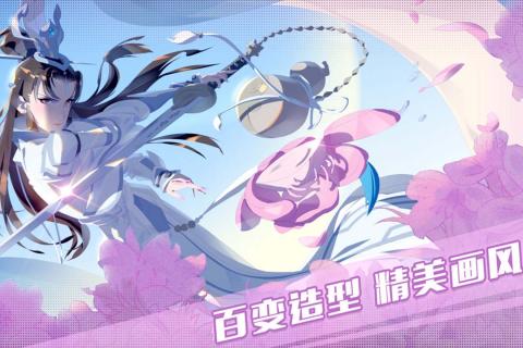 三生三世十里桃花白浅传4.jpg
