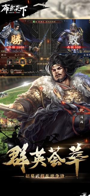 布武天下1.jpg