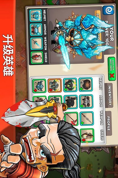 小小角斗士1.jpg