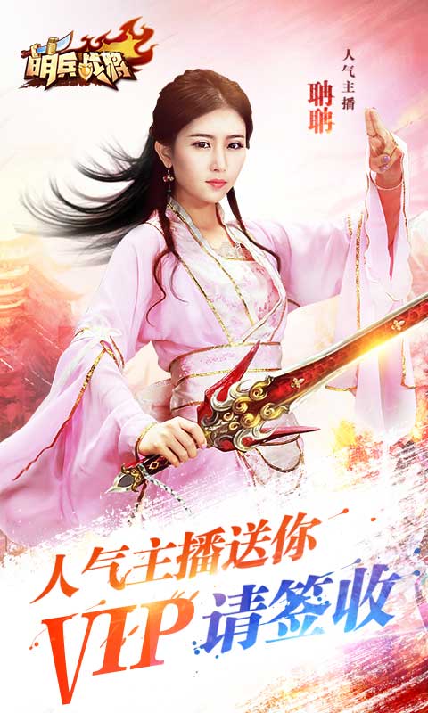 萌兵战将2022版1.jpg