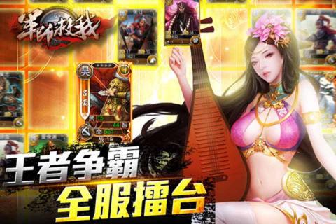 军师救我2022版1.jpg