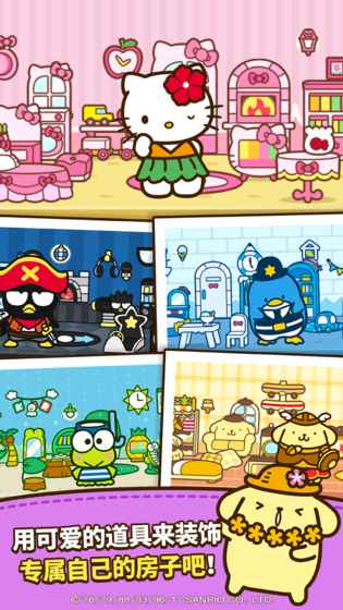 Hello Kitty Friends1.jpg