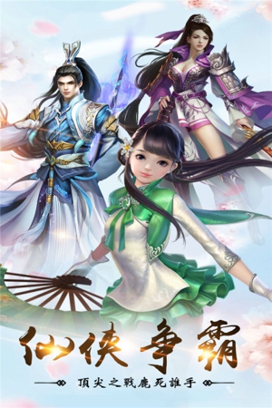 幻境缘1.jpg