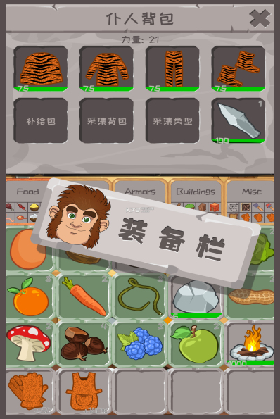 制造大师1.jpg
