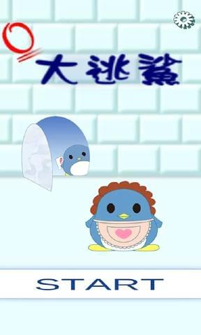 大逃鲨1.jpg