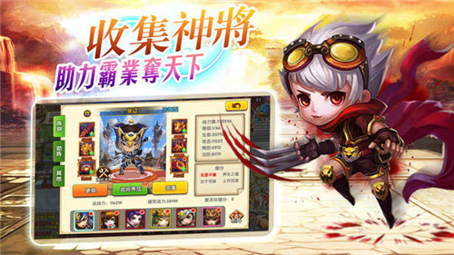 诸葛神将1.jpg