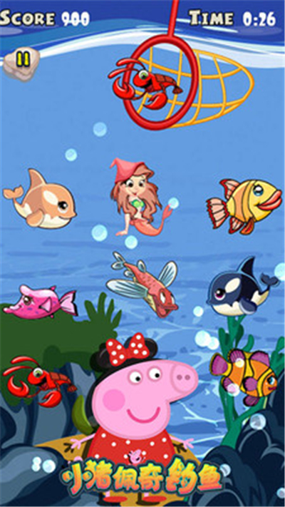 小猪佩奇钓鱼1.jpg