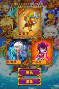 神魔东西1.jpg