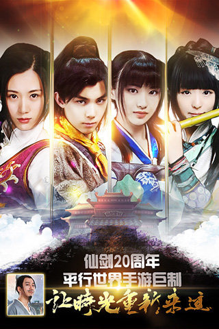 仙剑客栈充值优惠指南:最佳折扣平台与软件推荐