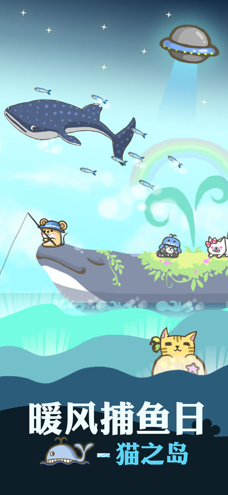 暖风捕鱼日1.jpg