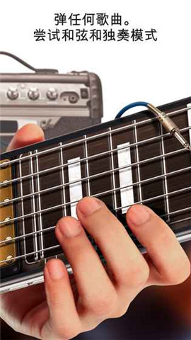 吉他练习1.jpg