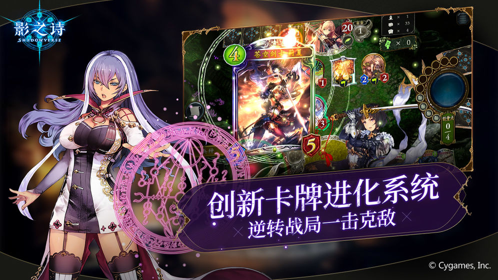 影之诗4.jpg