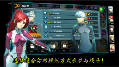机器人之战1.jpg