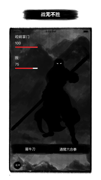 求生江湖1.jpg