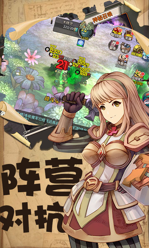 迷城物语豪华版ios1.jpg
