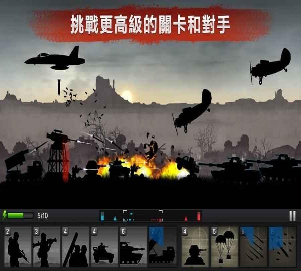 前线争锋1.jpg