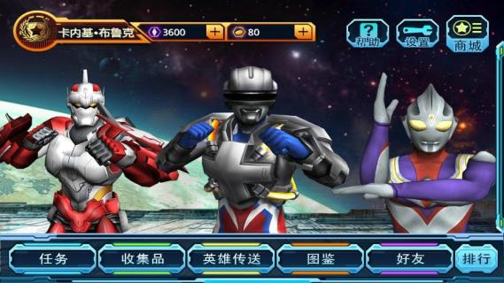奥特曼1.jpg