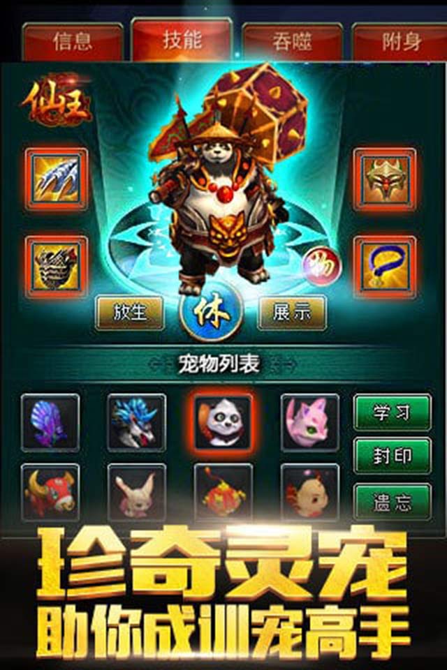 仙王1.jpg