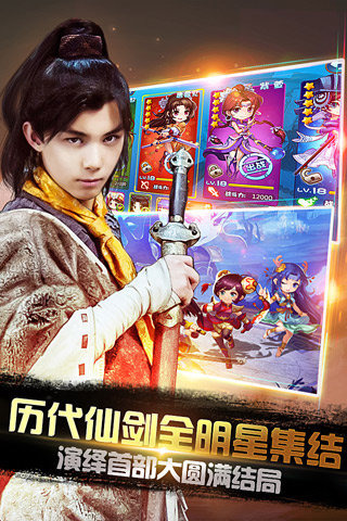 仙剑客栈2022版1.jpg