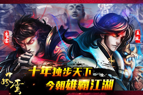 风云1.jpg