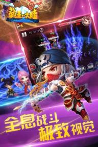 霸王的大陆2.jpg