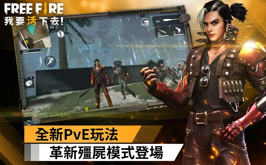 我要活下去3.jpg