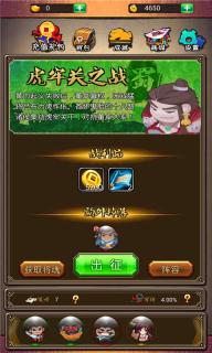 弹珠英雄2022版1.jpg