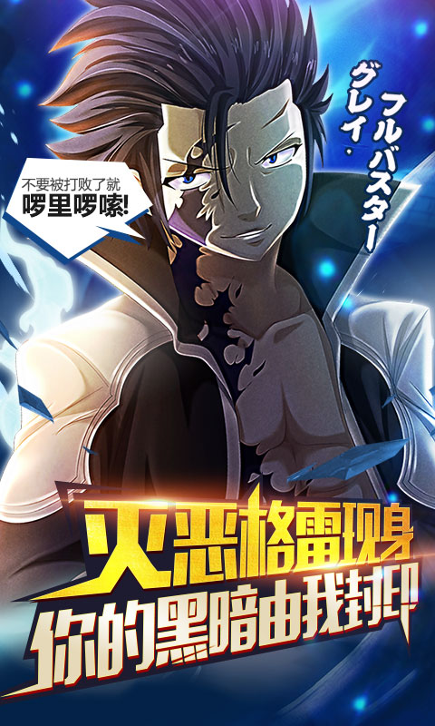妖尾至尊版ios版1.jpg