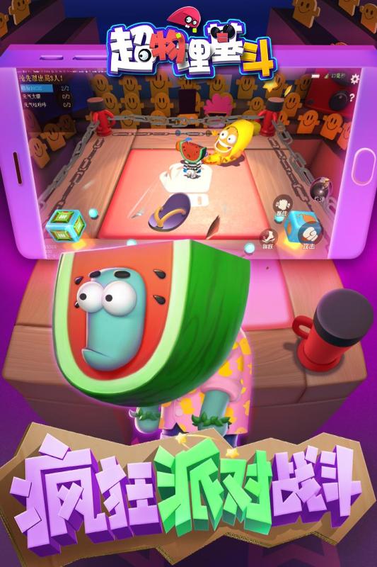 超物理基斗1.jpg