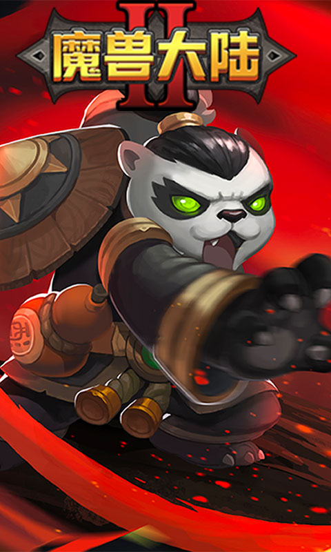 魔兽大陆2022版1.jpg