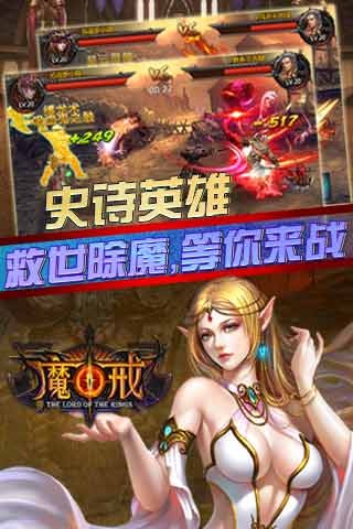 魔戒HD1.jpg