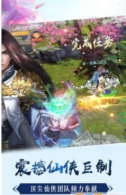 极品仙丁1.jpg